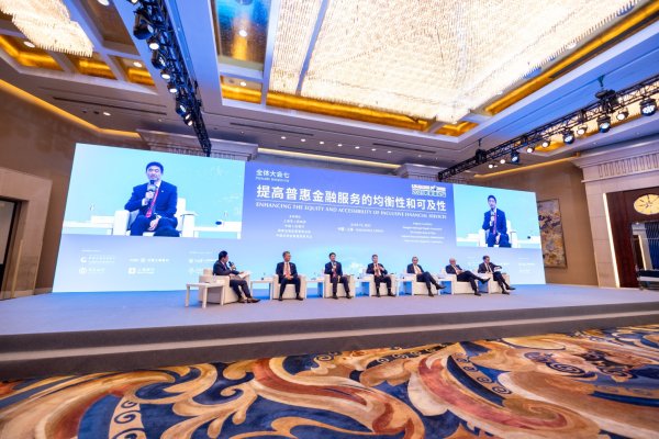 兴启网 数字化提升可及性和均衡性，陆家嘴论坛热议普惠金融的中国机遇