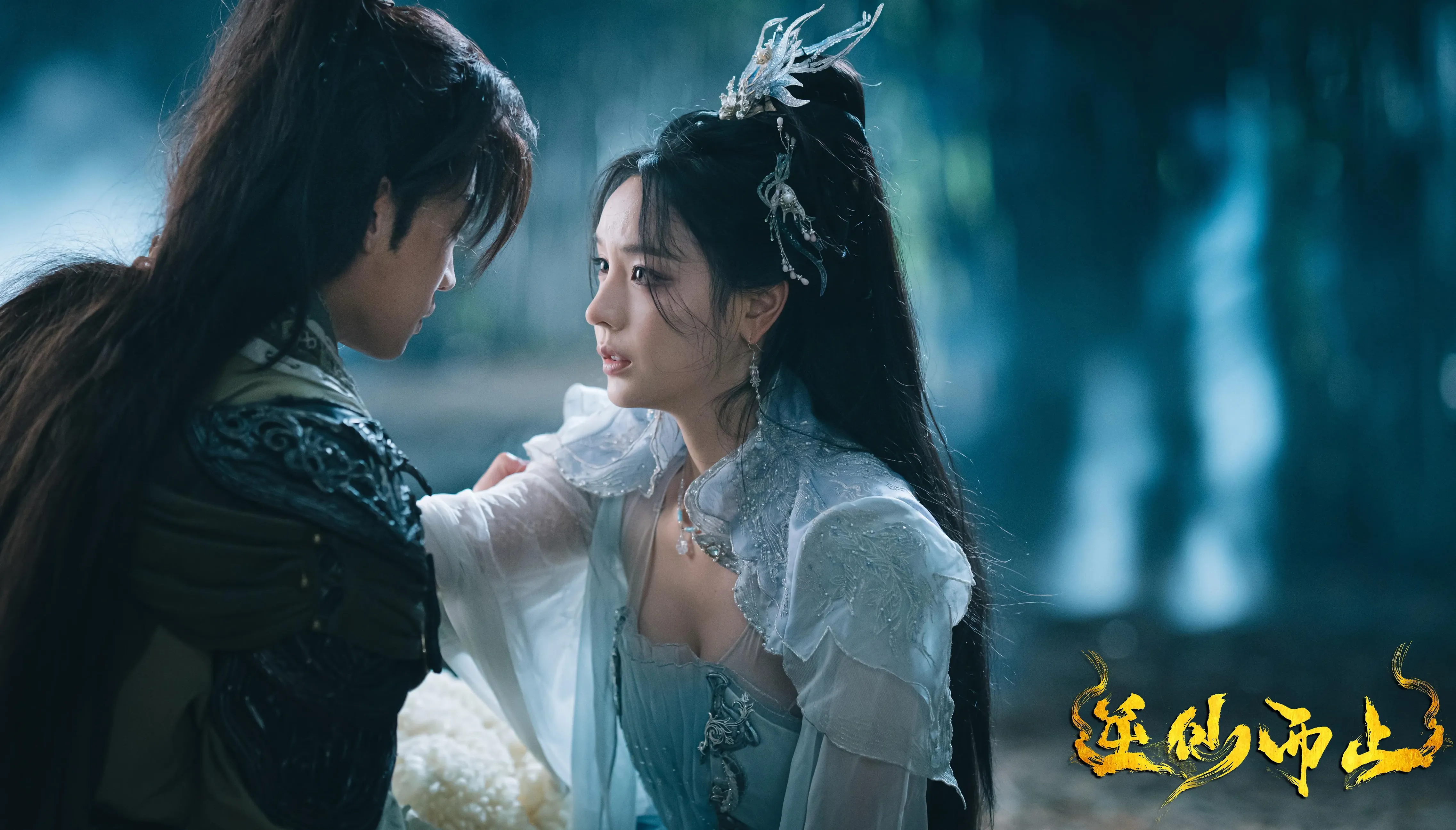 大鑫优配资讯 明日开播！25集古装奇幻剧来袭，寒门子弟携三位红颜，以凡人之躯挑战仙界，打破宿命枷锁