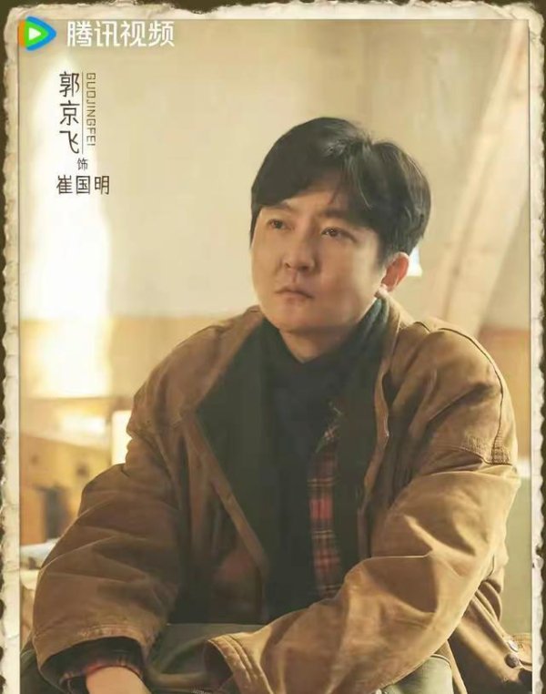 牛点策略 24集年代大剧来袭，郭京飞陈明昊主演，又要成追剧热门了